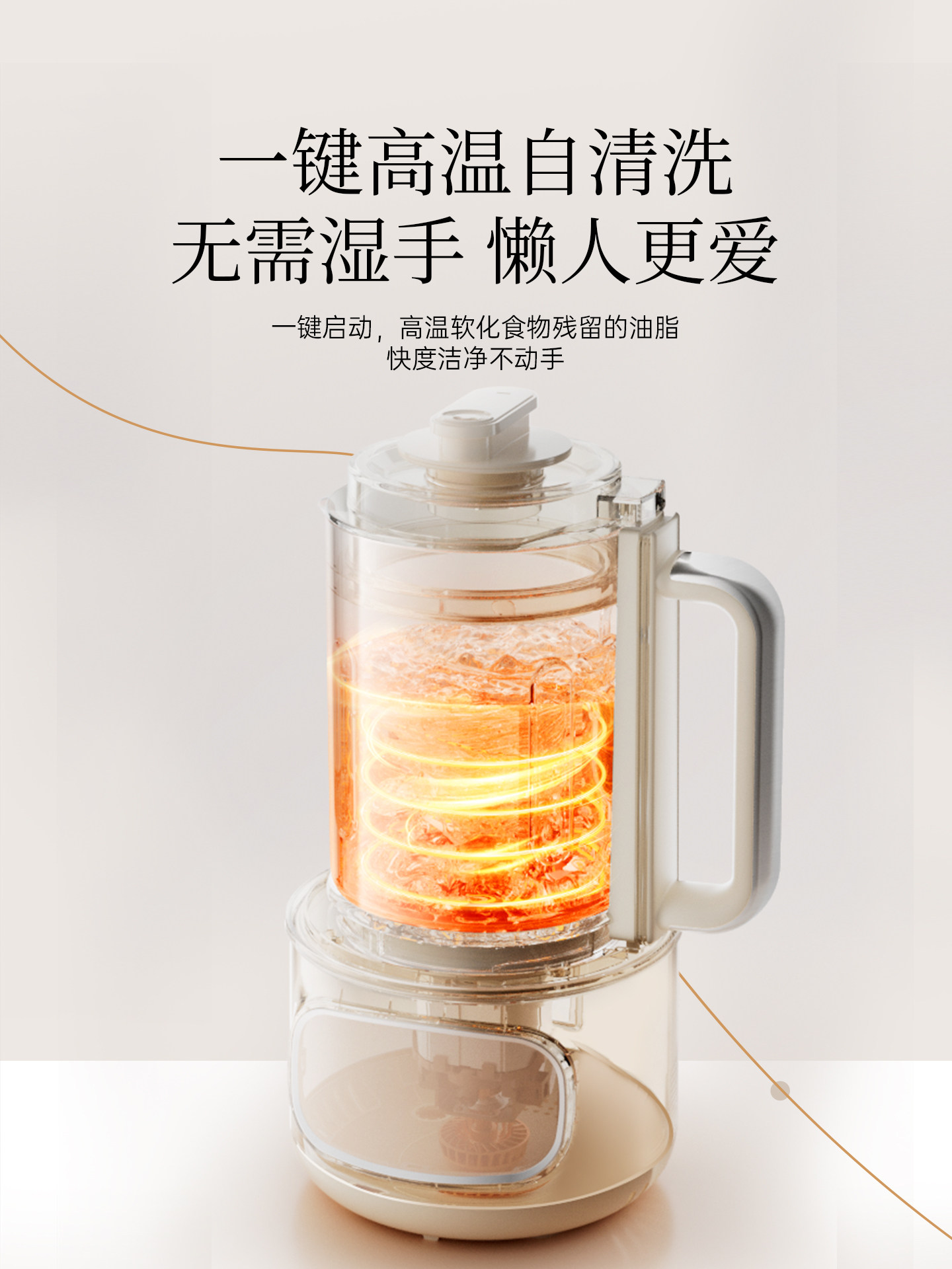 Oaks Blender Soy Milk Maker for Home Use, Fully Automatic, Quiet, Multifunctional, with Soundproof Cover, Cooking and Food Processor, New Model