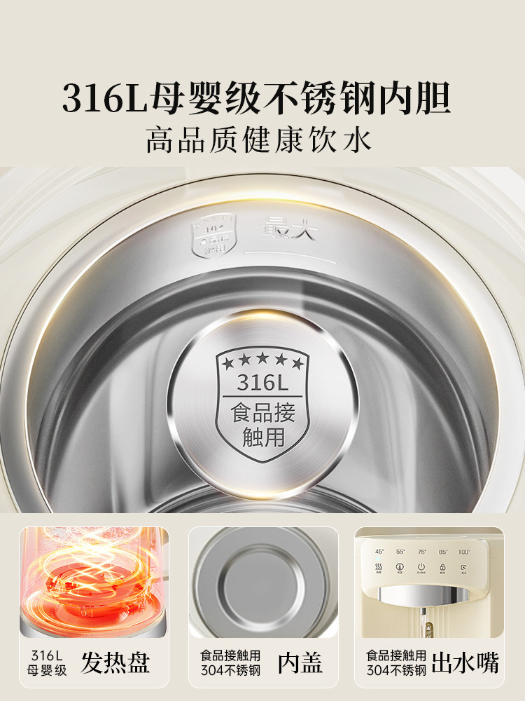 Oaks Constant Temperature Water Kettle 5L Large Capacity Electric Water Bottle Water Dispenser Intelligent Automatic Water Boiling Kettle with Integrated Insulation