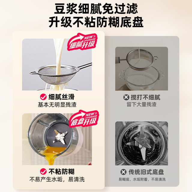 Oaks Soft Wall Breaker Household Heating Fully Automatic Small Soybean Milk Maker Quiet Low Sound Multifunctional Cooking Machine