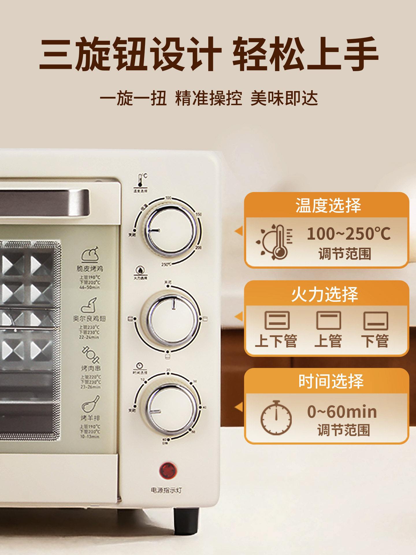 Oaks Multifunctional Electric Oven for Home Use, Small Cake Baking and Fermentation Dedicated Oven All-In-One Machine 2025 New Model
