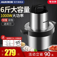 Oaks Meat Machine Machine Домохозяйство Электрическая нержавеющая сталь Полностью автоматическая коммерческая крупная многофункциональная, многофункциональная многофункциональная смесь мяса и чеснока из дробилки