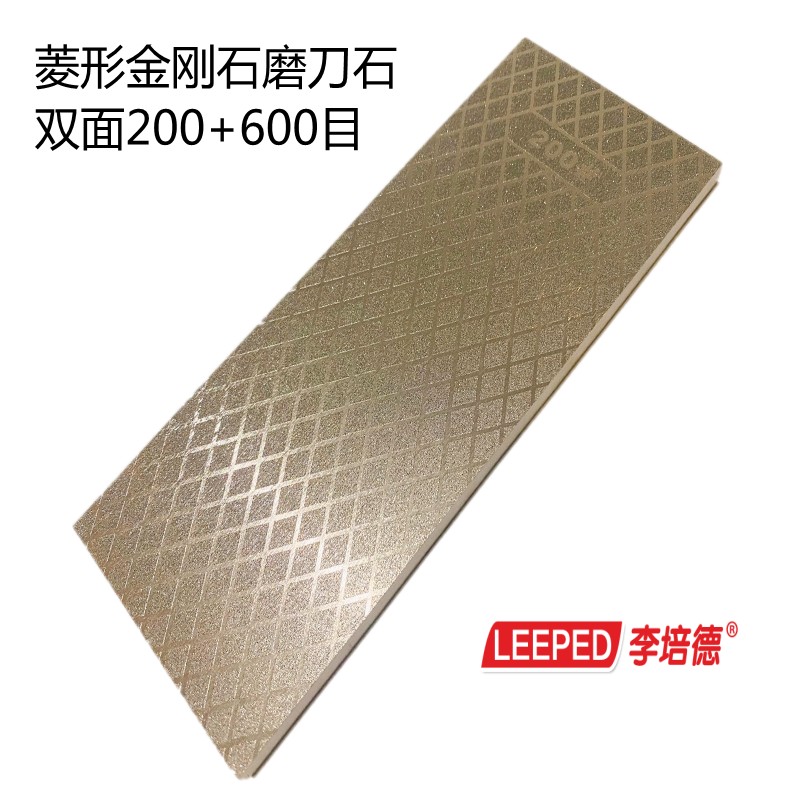 Ice knife pruning knife sharpening knife oil stone rough grinding fast out of the diamond diamond double-sided double-sided whetstone - large