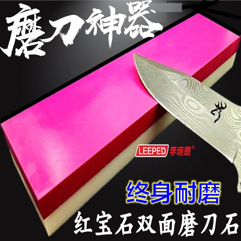 5000 60000#fine grinding ruby grindstone Natural Agate double-sided grindstone mirror grindstone send base