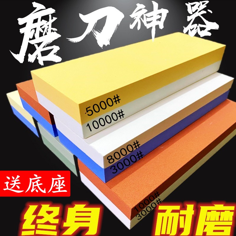 10,000 mesh 20,000 mesh whetstone stone stone opening edge oil stone grinding stone household ultra-fine fast mirror sharpening knife artifact