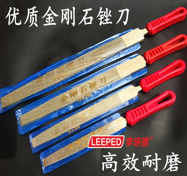 Diamond file glass file stainless steel file Large diamond file alloy large plate file 6 inch 8 inch 10 inch 12 inch