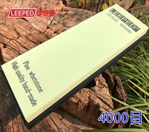 4000 mesh precision kitchen base Stone household sharpening stone woodworking oil stone fine grinding sharpener