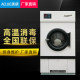 25KG fully automatic industrial dryer hospital hotel hotel laundry clothes towel bed sheet quilt cover dryer