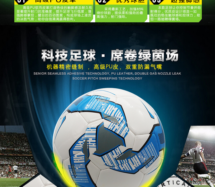 Ballon de football - Ref 6955 Image 8