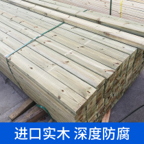 Depth Finnish wood Anti-corrosion wood Outdoor floor Terrace balcony Solid wood wood Courtyard wood strip ceiling sauna board