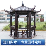 Антикоррозия деревянная беседка на открытом воздухе Гуджян Павильон четыре капрала против павильона павильон павильон с твердым деревом.