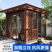 Aluminum alloy imitation wood grain new Chinese style gazebo Villa garden Outdoor leisure pavilion Four-angle hexagonal flat-top gazebo customization