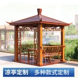 Антикоррозия деревянная беседка на открытом воздухе Гуджян Павильон четыре капрала против павильона павильон павильон с твердым деревом.