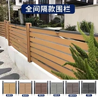 Полный забор