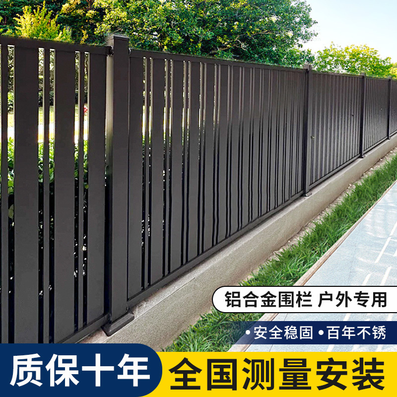 Aluminum Alloy Fence Outdoor Courtyard Wall Small Yard Wrought Iron Guardrail Villa Garden Aluminum Railing Louvered Fence