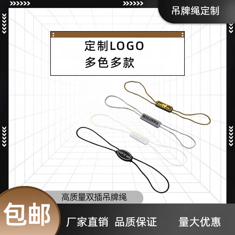 时尚升级,从这款吊牌开始 🛍️ -吊粒-淘宝好物网