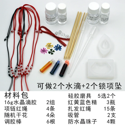 Детский сувенир для новорожденных, детская подвеска, набор материалов для молочных зубов для хранения пуповины, «сделай сам»