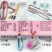 Материал сумка (блокировка+драгоценный камень) отправьте тест на материал