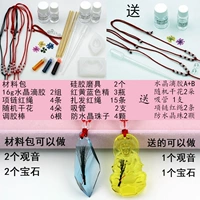 Материал сумка (гуньян+драгоценный камень) отправьте тест на материал