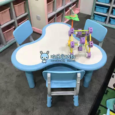 Kindergarten baby learning table Writing and drawing table Household small table Three leaf table Training class class can lift the desk