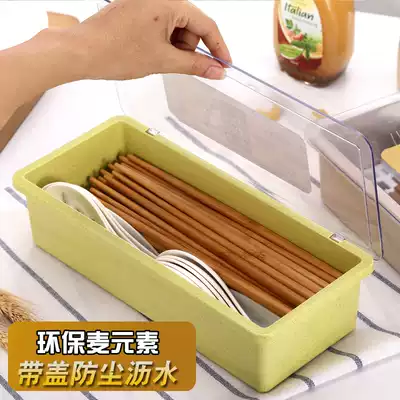 Chopstick box with lid Drain dustproof tableware storage box Chopstick cage Plastic household kitchen chopstick tube Chopstick holder Chopstick cage