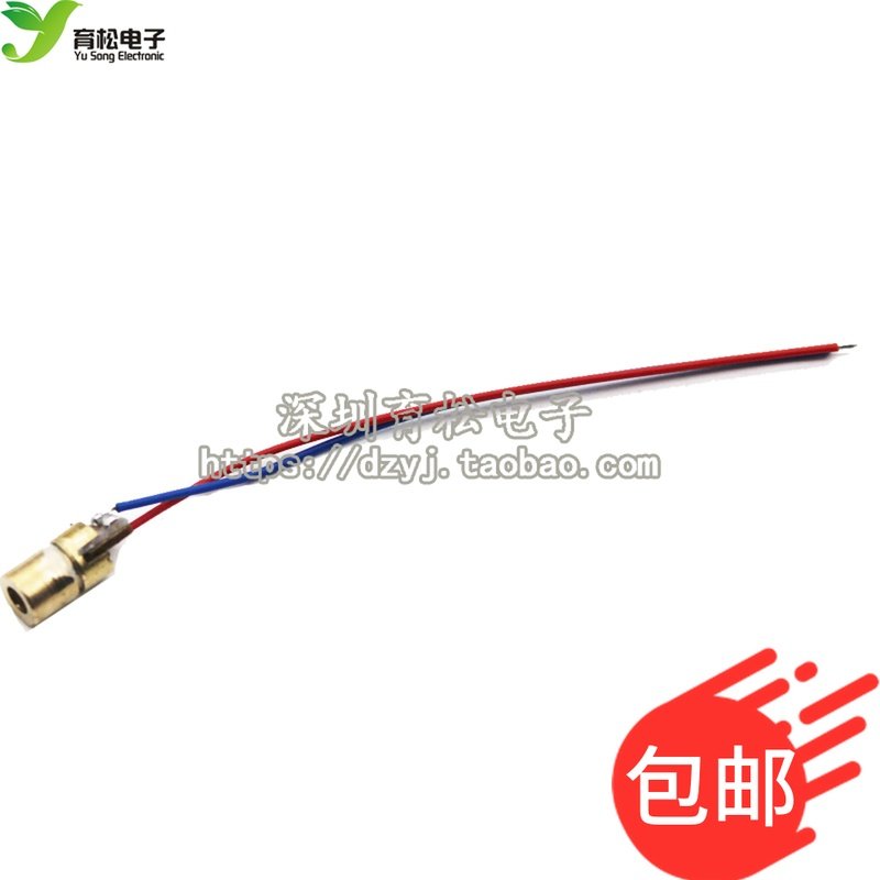 3V 5V laser tube laser diode point - shaped copper semiconductor laser tube 6MM outer diameter