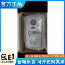 Hikvision DS-KV8123-MM1 One-touch video intercom doorbell door station DS-KV8223-M1