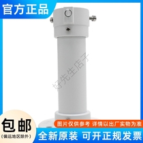 Original Hikvision DS-1661ZJ-H network cloud billiard machine lifting bracket ball machine bracket