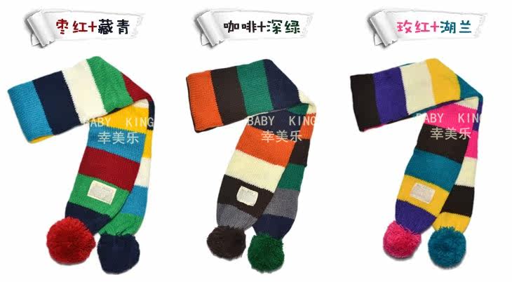 Echarpe garcon BIKABIKA - Ref 2143006 Image 9