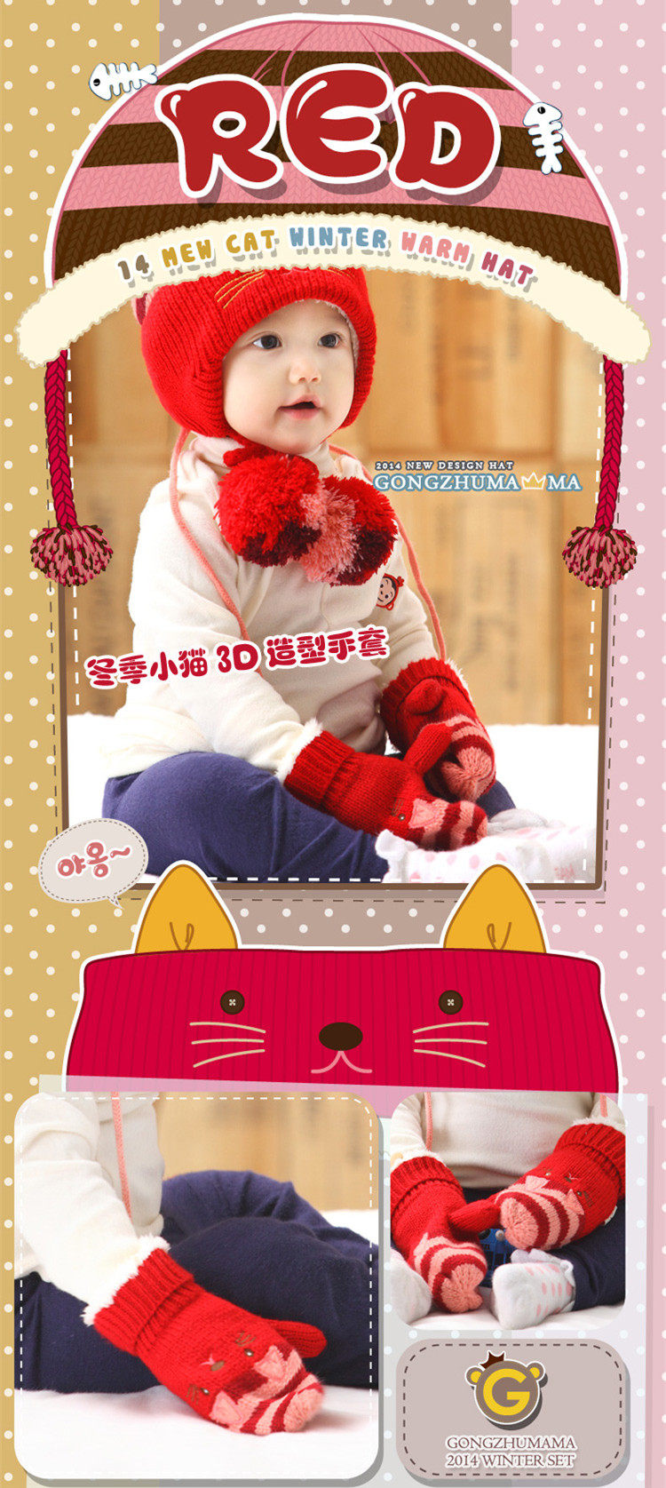 Gants pour enfants en de laine - Ref 2147034 Image 15