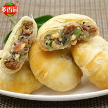 Multi-fragrance garden crisp with 5-jen moon cakes 6-24 old fashioned handmade souffles traditional pastry with heart gift box