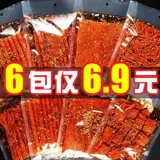 Интернет -знаменитость пряная подарочная упаковка Большой нож мясо пряные закуски, ностальгические закуски, повседневная еда.