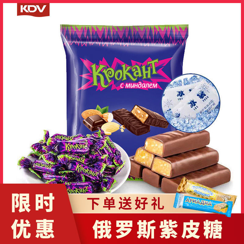 Russia imports KDV Purple Peel Sugar Chocolate Candy Net Red Snacks Gift 100g