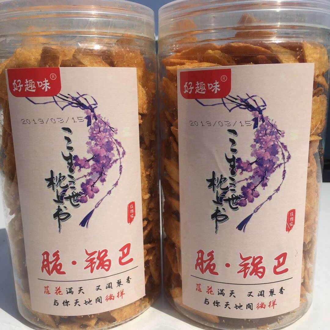 Good fun crisp pan snacks millet sticky rice bulk mesh red old 80 rear nostalgic 241g * 2 cans