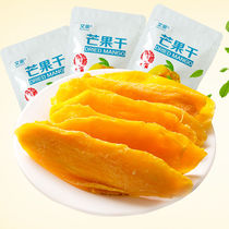 Thai-style Dried Mango 500g 100g Candied Fruit Snacks Dried Fruit Combo Cheap