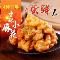 a box of smallpox individually packed casual snacks pastries