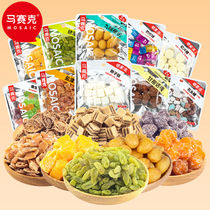 Mosaic Mr. Candied Candied Candy Fruit Dry Gift Box 500 gr 10 10 11 Small packets raisins combined casual snacks