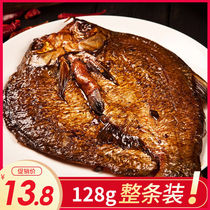 Sauce plate fish Hunan Teprolific spicy air-dried sauce halibut office snacks Cooked Food Micro Medium Hot 128g