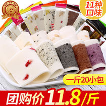 Good Lilai Zheng Zongning Great Cakes 500g Bulk Cloud Film Artisanal Jade With cakes Jiangsu Yancheng Special Property