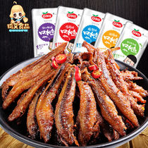 Saliva Doll Little Fish Snacks Hunan Specialty Spicy Dried Fish Snack Turtle Leisure Food Gift Bag