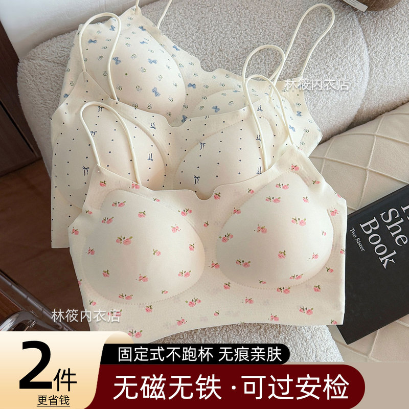 Non-Magnetic, Iron-Free, Metal-Free Camisole for Women Working in Electronics Factories, Small Bust, Strapless, Thin Straps, Fixed Cup, Tank Top