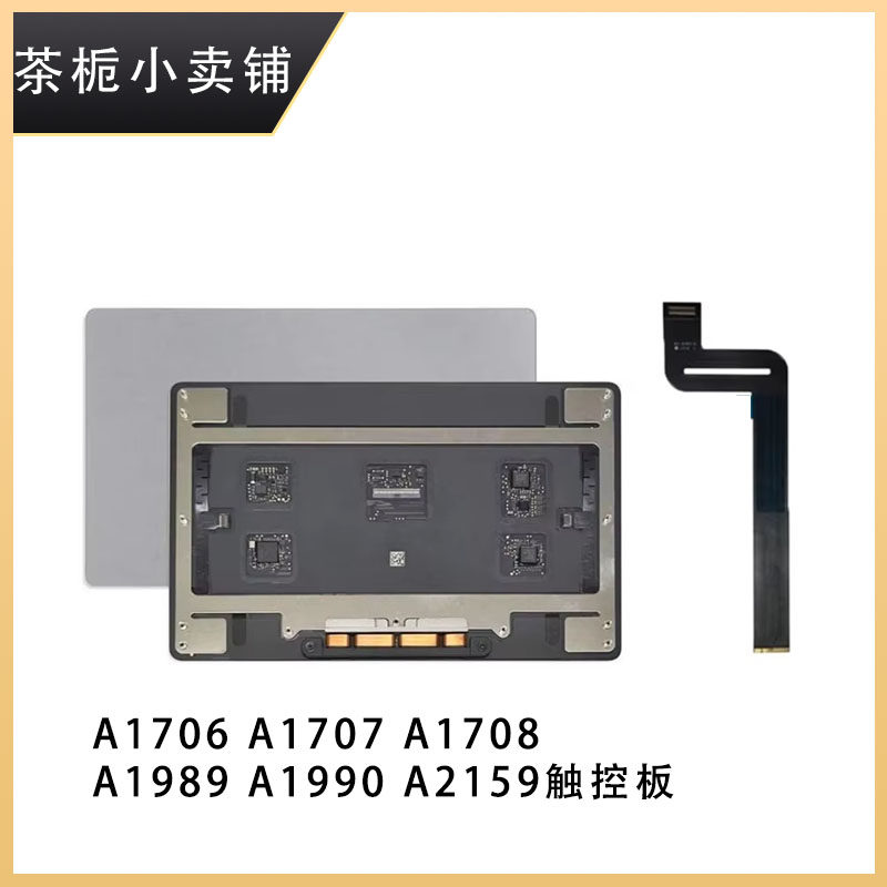 Оригинальная разобранная сенсорная панель A1706A1708A1707A1989A1990A2159 кабель тачпада для сенсорной панели Изображение 1