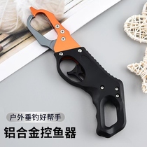 Multi-functional fish control instrumental road subpliers 2023 new pliers grip fish pliers to lengthen suit and control big things fish clips