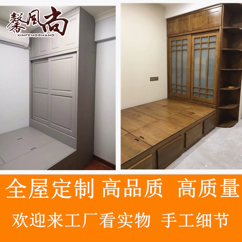 Đồ nội thất bằng gỗ rắn Hàng Châu giường hộp giường thấp kết hợp toàn bộ ngôi nhà tùy chỉnh giường đăng nhập tatami giường nền tảng lưu trữ có nâng - Buồng