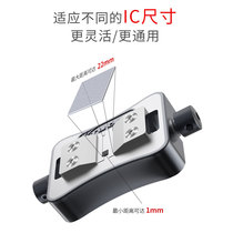 Tutor TL-15A universal IC removing glue clamp Wan used mobile phone electronic chip repair clamp multifunction clamping