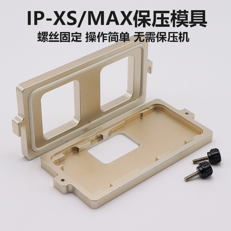 Apply Apple 13X Xsmax 11pro max cover plate bracket Bulgarian pressure mold 12 cell phone pressure bracket molds