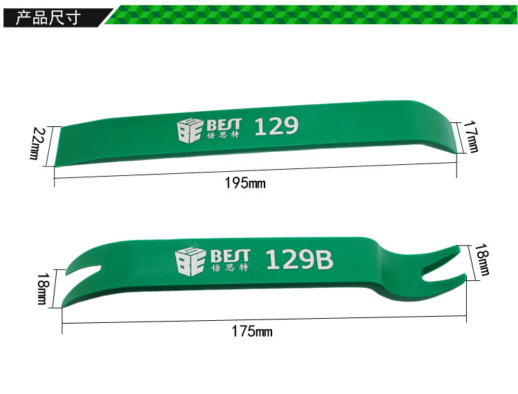 Double Thith Plastic Car Open Shell Tool With Carruler Crowbar Liquid Crystal Display Tablet Computer Dismantling Tool-Taobao