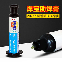 PPD 223 syringe-type welding bab solder paste mobile phone repair welding bga soldering flux easy on soldering paste welding oil