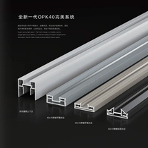 Oupike Perfect System Aluminum light hook upper and lower horizontal material sliding door linkage door kitchen door bathroom door