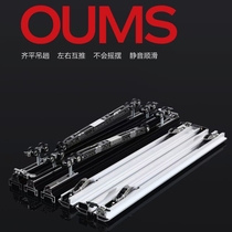 16-pole narrow hanging rail three-linkage accessories push each other left and right flush three-linkage door hardware standard anti-sway lower wheel