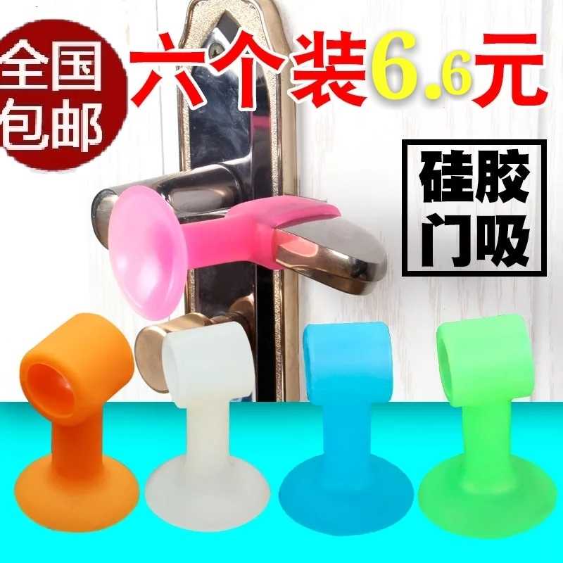 Silicone door suction hole-free anti-collision glass buffer door block Plastic rubber door bumper Powder room door top suction wall door stopper